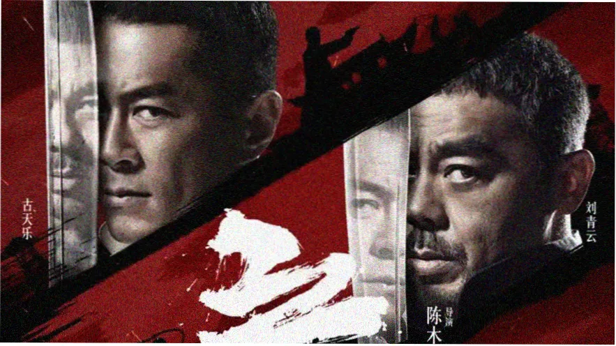 高分动画电影《第九次日落》海报