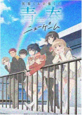 治愈系动漫电影《雾港电车》海报
