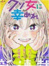 冷门动漫电影《纸鸢与风》海报