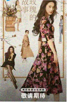 高分动画电影《第九次日落》海报
